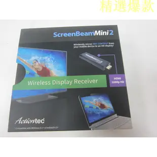 【全冠】Actiontec ScreenBeam Mini 2 無線顯示接收器 Miracast 手機投影 電視棒