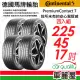 【Continental 馬牌】PC7-2254517吋_四入組 輪胎(車麗屋)