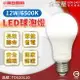 TOA東亞 LLA60-12AAD6 LED 12W 6500K 白光 E27 全電壓 球泡燈_TO520110