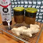 爆薑黑麻油麵線拌醬 維根素食 全素 也能做生酮低碳 舒肥麻油雞胸 只要一匙就很迷人 花椰菜廚房拌麵醬