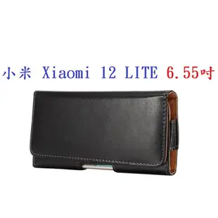 【6.5吋】小米 Xiaomi 12 LITE 6.55吋 羊皮紋 旋轉 夾式 橫式手機 腰掛皮套