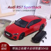 在飛比找Yahoo!奇摩拍賣優惠-GTSpirit限量版118行李箱版AUDI Rs7 Spo