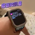 可收賴訊息 阿斯尼智能手錶WATCH ULTRA 49MM 2024完美版 繁體中文 紅點訊息 4G容量 藍芽手錶