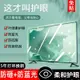 液晶電視螢幕保護防砸罩55吋65防藍光輻射護眼防爆屏膜鋼化75寸
