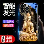 免運·金色觀音適用IPHONE15手機殼蘋果14PLUS新款13PRO保護套15PROMAX防摔12玻璃XS來電發光M