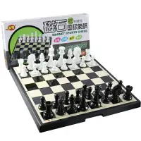 在飛比找樂天市場購物網優惠-西洋棋 國際象棋磁性折疊棋盤套裝大號兒童學生初學者游戲棋黑白