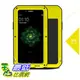 [106美國直購] Love Mei 手機殼 Shockproof Waterproof Metal Aluminum Case For OPPO R9s Plus - Yellow