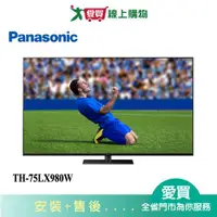 在飛比找蝦皮商城優惠-Panasonic國際75型4K安卓聯網液晶顯示器_含視訊盒