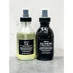 DAVINES 特芬莉 東方美人油 135ML/東方美人菁華噴霧 135ML  公司貨