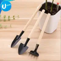 在飛比找蝦皮商城優惠-【U-mop】園藝工具三件套 盆栽工具 三件套裝 多肉植物種