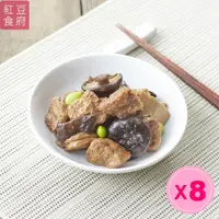 在飛比找POYA Buy寶雅線上買優惠-【廠商直送】紅豆食府烤麩200g/盒， 共8盒