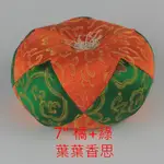 【葉葉香思】西藏頌缽墊  7" 手工棉質 (厚款)缽墊  缽座墊( 橘+咖啡紅+黑  橘+綠  )選一 450元