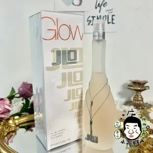 《小平頭香水店》 J. Lo 珍妮佛羅培茲 Glow 女性淡香水 100ml