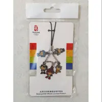 在飛比找蝦皮購物優惠-2008北京奧運 奧運 福娃 吊飾 紀念品 絕版收藏 鑰匙圈
