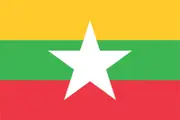 [Namly Design] Myanmar Flag - Sticker