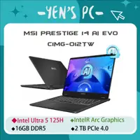 在飛比找蝦皮購物優惠-YEN選PC MSI 微星 Prestige 14 AI E