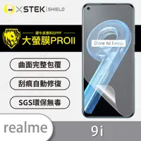 在飛比找松果購物優惠-【大螢膜PRO】realme 9i 全膠螢幕保護貼 環保無毒