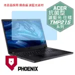 『PHOENIX』ACER TMP215-54 系列 專用 高流速 抗菌型 濾藍光 螢幕保護貼