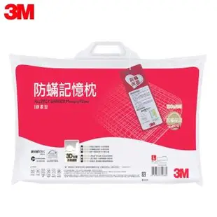 3M 防蹣記憶枕-舒柔型L