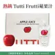 自然風｜韓國 tutti frutti 微笑蘋果汁 100% 蘋果汁 120ml 韓國果汁 原汁 蘋果 果汁