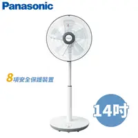 在飛比找蝦皮商城優惠-Panasonic國際牌 五葉片微電腦DC直流電風扇【F-S