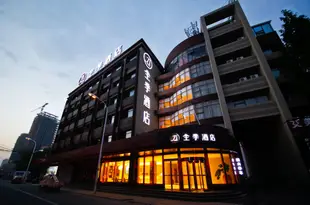 全季酒店(合肥長江西路店)Ji Hotel (Hefei Changjiang West Road)