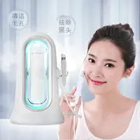在飛比找樂天市場購物網優惠-網紅小汽泡美容儀韓國超微小氣泡家用清潔洗臉儀電動吸粉刺吸黑頭
