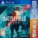 PS4《戰地風雲 2042 Battlefield 2042》英文歐版