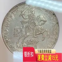 在飛比找Yahoo!奇摩拍賣優惠-荷蘭馬劍1780年西弗里斯蘭NGC AU品 可議價 評級幣 