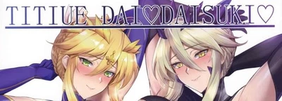 fate doujinshi by kumakiti 30 pages