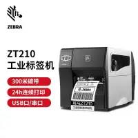 在飛比找蝦皮購物優惠-ZEBRA斑馬牌ZT210工業型條碼標籤機203DPI無數顯