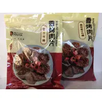 在飛比找蝦皮購物優惠-【云蓁素食小舖】素食休閒零嘴 弘陽 素媽媽 蜜汁竹腸 辣味蜜