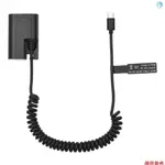 ANDOER LP-E6 假電池 USB-C 耦合器適配器 DR-E6 假電池耦合器帶 USB TYPE-C 彈簧電源線