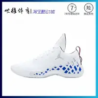 在飛比找Yahoo!奇摩拍賣優惠-Air Jordan Jumpman 男子AJ鉆石低幫防滑耐