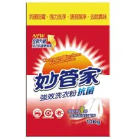 在飛比找蝦皮商城優惠-妙管家 強效洗衣粉10Kg【蝦皮團購】