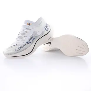Nike ZoomX Vaporfly NEXT% 白藍 手繪圖案印花 馬拉松 緩震 慢跑鞋 CU4844-100 男女
