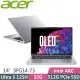 Acer Swift GO SFG14-73-57U5(Ultra 5 125H/32G/512G SSD/14吋OLED/W11)輕薄筆電