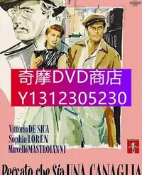 在飛比找Yahoo!奇摩拍賣優惠-DVD專賣 1954年 電影 汽車女竊賊