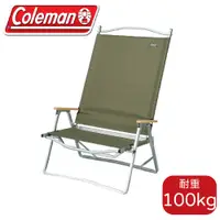 在飛比找蝦皮商城優惠-【Coleman 美國 寬版摺疊高背椅《綠橄欖》】CM-38