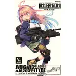 TOMYTEC 1/12 迷你武裝 LITTLEARMORY LA066 AUG A2&M203PI TYPE 東海模型