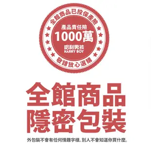 【台灣現貨】Addicted 蟒蛇透視三角內著 AD1015 三角褲【哈利男孩】