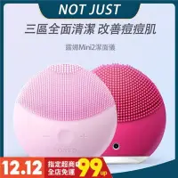 在飛比找Yahoo!奇摩拍賣優惠-新店下殺折扣 Foreo 露娜潔面儀 洗臉機foreo lu