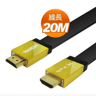 PC Park HDMI 扁線 A TO A 20M