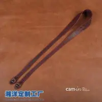 在飛比找Yahoo!奇摩拍賣優惠-免運-cam-in真皮數碼照相機背帶 微單攝影肩帶鴕鳥皮相機