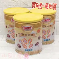 在飛比找蝦皮購物優惠-【免運現貨免等 買6送1贈玩具】惠幼益兒壯 黑棗麥精 (70