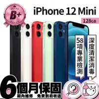 在飛比找momo購物網優惠-【Apple】B+ 級福利品 iPhone 12 mini 