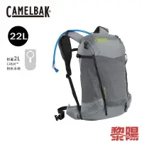 在飛比找蝦皮商城優惠-CamelBak 美國 Rim Runner X22背包(附
