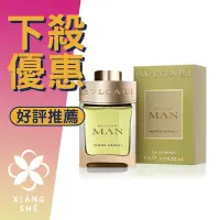 在飛比找Yahoo!奇摩拍賣優惠-【香舍】Bvlgari Man Wood Neroli寶格麗