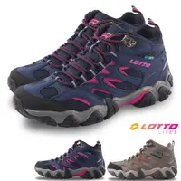 在飛比找蝦皮購物優惠-Lotto 樂得 女生登山鞋 REX 防水登山踏青鞋 運動鞋