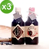 在飛比找momo購物網優惠-【黑豆桑】養生滷味組(缸底醬油 550ml*3+紅麴醬油 5